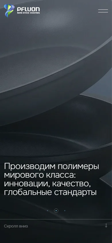 Мобильная версия проекта Pfluon